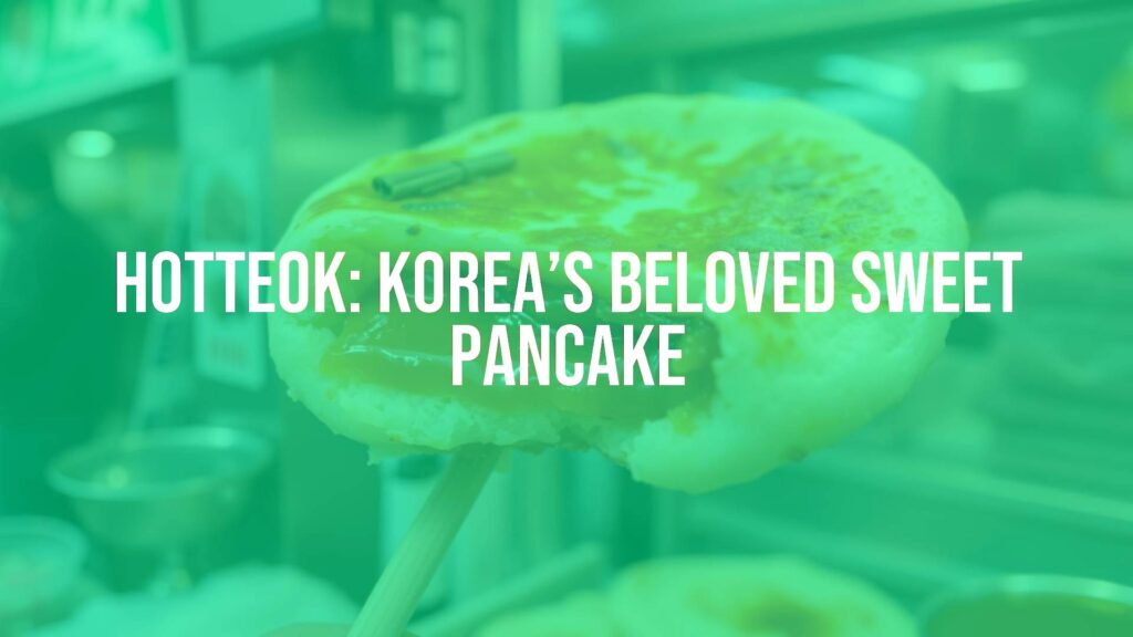 Korean hotteok pancake, golden brown and crispy, oozing with melted brown sugar and cinnamon filling, served on a street food stall, warm and inviting atmosphere, realistic.