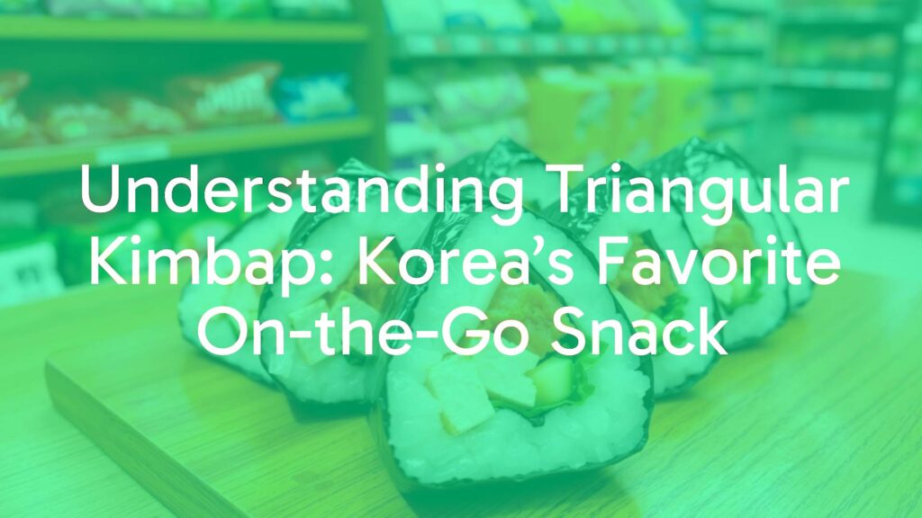 Triangular kimbap (samgak kimbap) on a wooden table, seaweed-wrapped, with fillings visible, vibrant colors, realistic, clean background, Korean convenience store vibe.