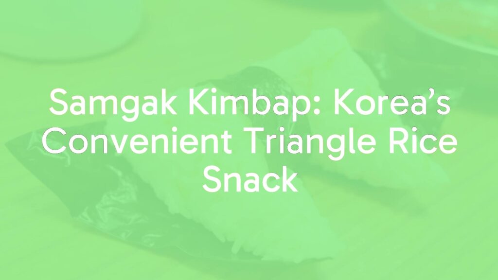 Samgak kimbap triangle rice snack, wrapped in seaweed, on a wooden table, realistic.